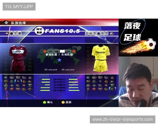 西甲联赛第33轮比赛直播时间说明